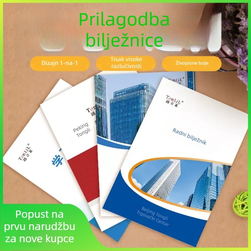 A5 prilagođeni bilježnica s bežičnim povezivanjem, papir offset 80 g/m², dvostrani offset papir, moguć ispis logotipa, prilagodba uključena, model bzdz0011, Snail Stroll