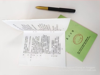 Vodič za zaposlenike za internu upravljanje tvrtkom | Marka: Winco | Materijal korice: dvostrano laminirani papir | Uvez: staple binding | Materijal sadržaja: offset papir dvostrani | Broj stranica: 50