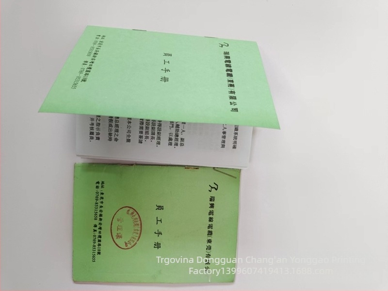 Vodič za zaposlenike za internu upravljanje tvrtkom | Marka: Winco | Materijal korice: dvostrano laminirani papir | Uvez: staple binding | Materijal sadržaja: offset papir dvostrani | Broj stranica: 50