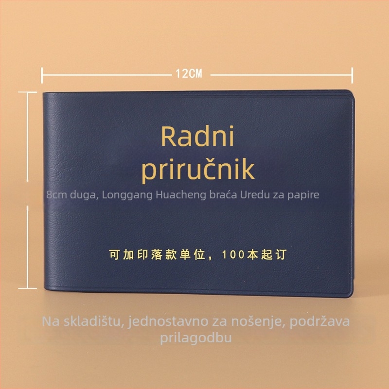 Kompaktni radni bilježnik s PU kožnim omotom i logotipom u tisku; ljepilo za spajanje; 80 g offset papir; debeli unutarnji jezgro; mogućnost tiska logotipa