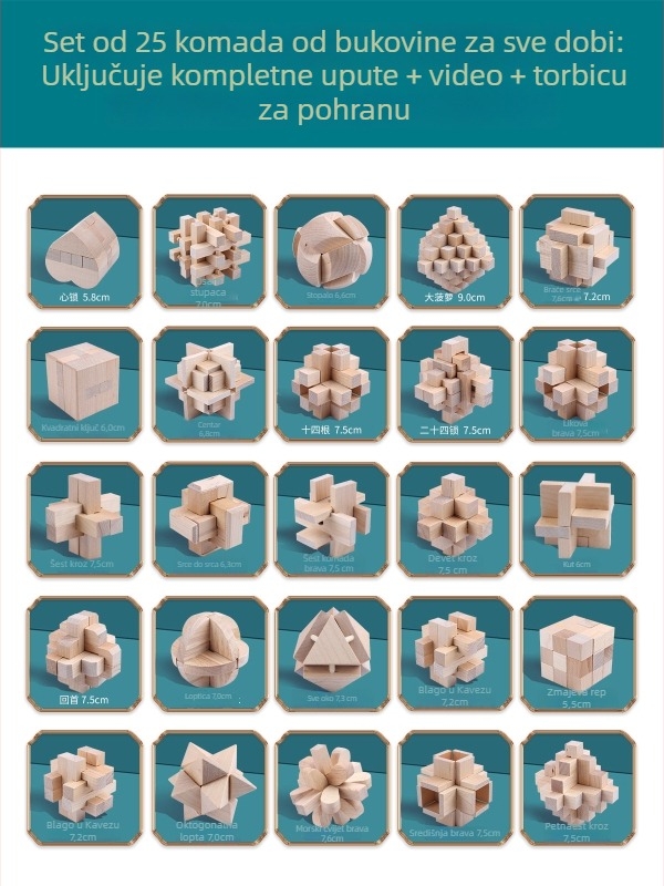 Wisdom Wheel Kong Ming Lock drvena slagalica od 36 komada, za uzrast 7–14 godina, pakiranje: kutija