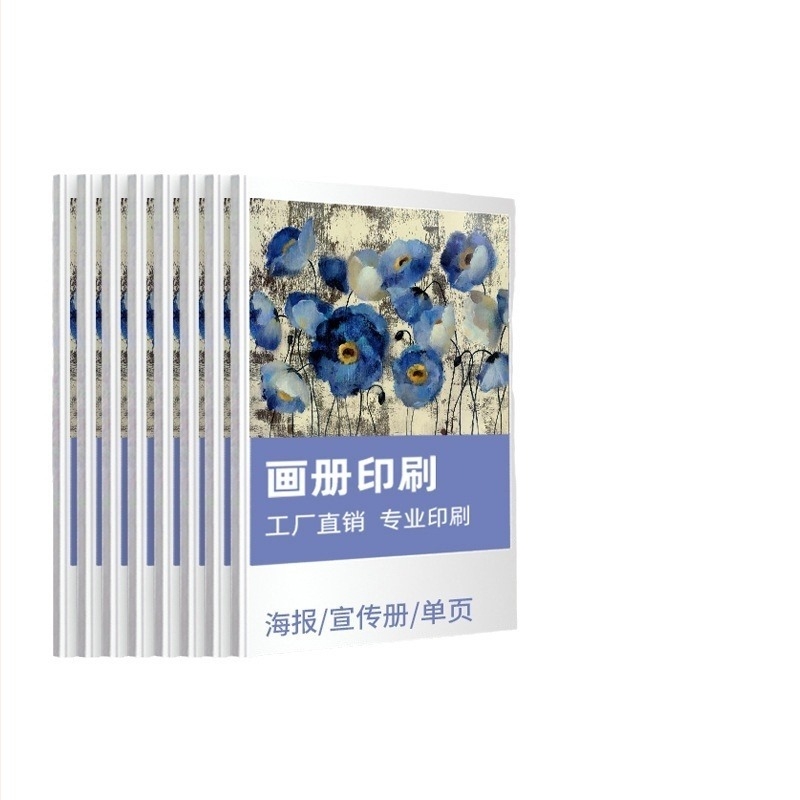 Promotivni prospekt ispisan na premazanom papiru, gravurna tisk, format 24 otvoren, ljepilo uvez, tisk logotipa