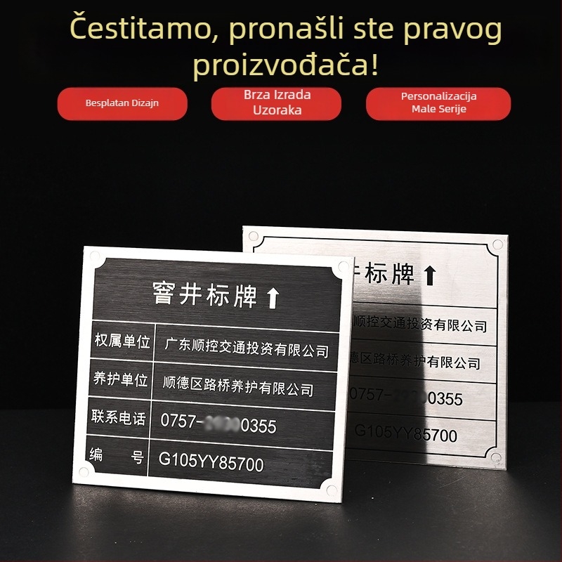 Metalne pločice za ured, prilagodljive od nehrđajućeg čelika, tisak Silk Screen/graviranje/brušenje/štancanje, univerzalna primjena