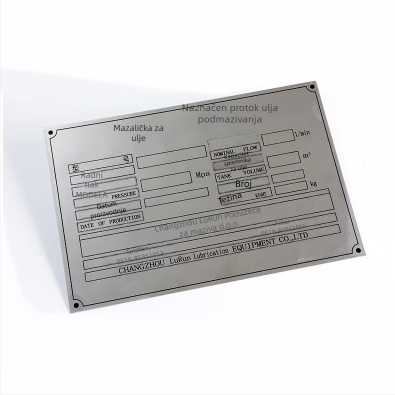 Metalna pločica za strojeve i opremu – nehrđajući čelik; UV sitotisak; visok sjaj; prikladno za tvornice, škole i industrijske objekte