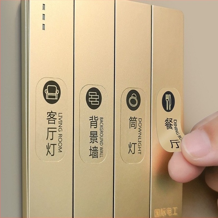 Poklopac prekidača rasvjete sa svjetlećim indikatorom, dekorativna zidna naljepnica, luksuzni stil, prilagodljivo