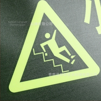 Evakuacijski znak – svjetleći PVC, vodootporan i otporan na habanje, s reflektirajućom površinom za javne prostore; sadržaj: sigurni izlaz