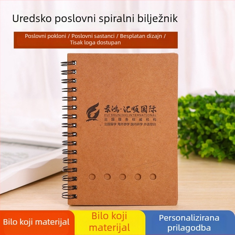 RD202 Bilježnica Kraft Paper serije, prilagodljive stranice, unutarnji papir 250 g, poslovni pokloni
