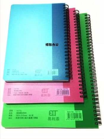 Yili bilježnica, model A4-100, spiralno uvezivanje, poslovni uredski stil