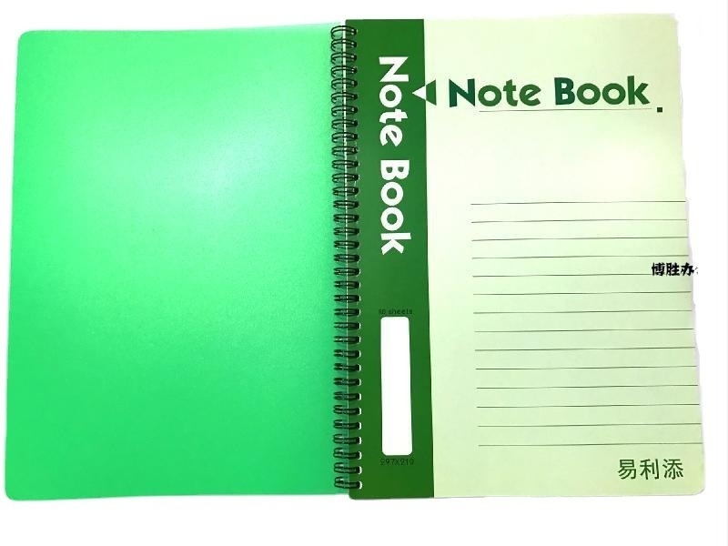 Yili bilježnica, model A4-100, spiralno uvezivanje, poslovni uredski stil