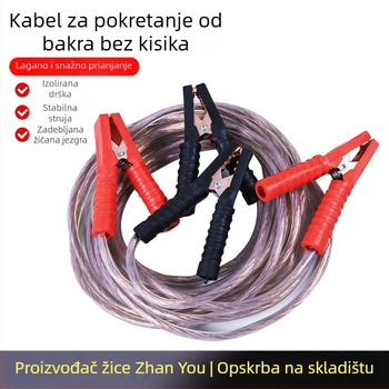 Bezoksidni bakreni spojni kabel s krokodilskim klipsama za automobilsku bateriju