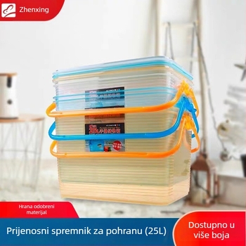 CH8874 25L PP kutija za skladištenje — moderni minimalistički dizajn, višefunkcionalni organizator