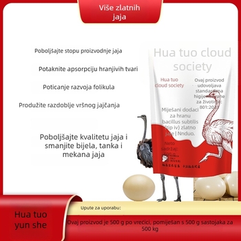 Dodatak za zdravlje jajeta noja za probleme uzgoja (Podrijetlo: Henan; Marka: Hua Ostrich Cloud Society; Težina: 600 g; Primjenjivo: Univerzalno)
