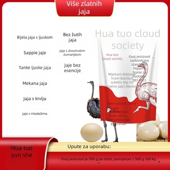 Dodatak za zdravlje jajeta noja za probleme uzgoja (Podrijetlo: Henan; Marka: Hua Ostrich Cloud Society; Težina: 600 g; Primjenjivo: Univerzalno)