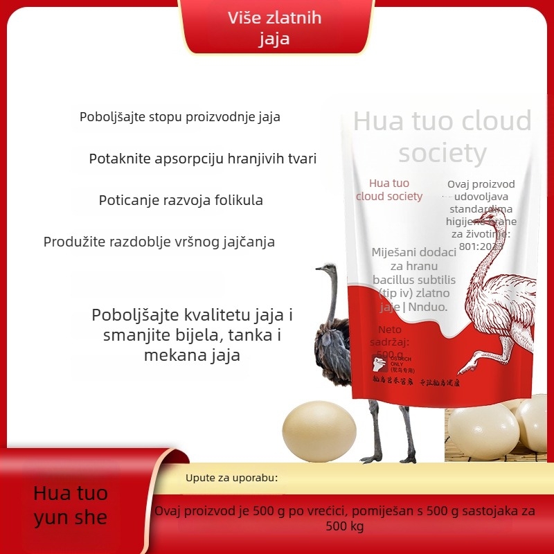 Dodatak za zdravlje jajeta noja za probleme uzgoja (Podrijetlo: Henan; Marka: Hua Ostrich Cloud Society; Težina: 600 g; Primjenjivo: Univerzalno)