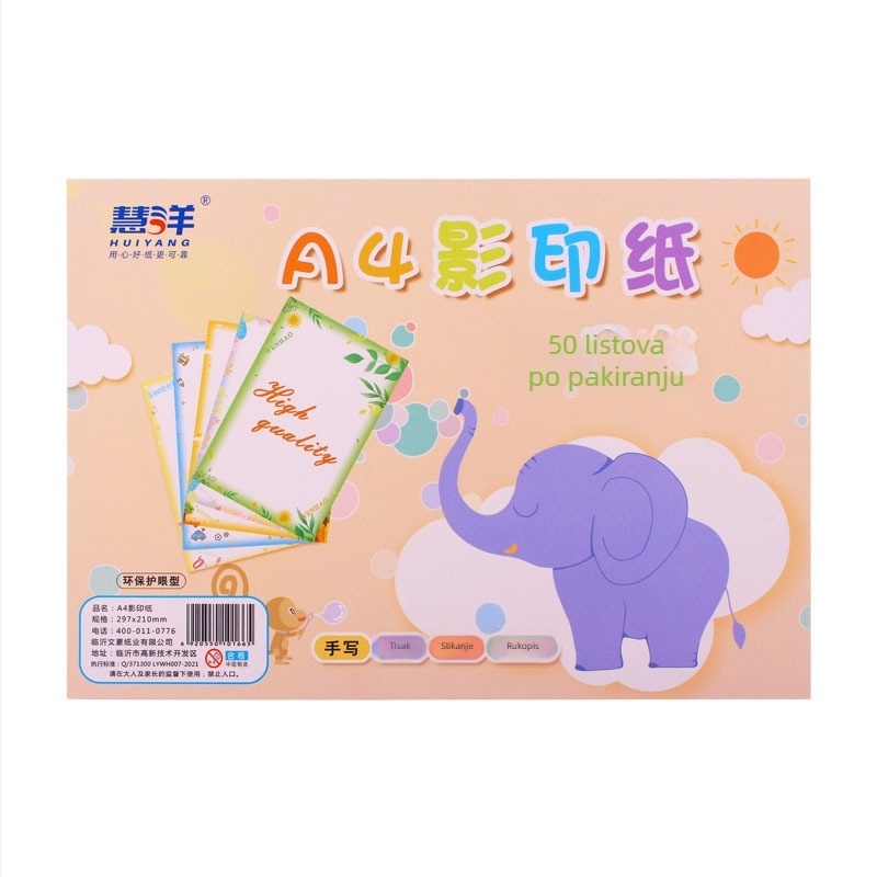 Huiyang A4 papir za fotokopiranje za vježbanje pisanja - materijal: papir, model: A4 Photocopy Paper, stil: Chinese Envelope, bez logotipa
