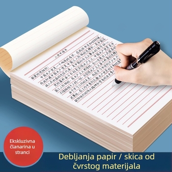 16K papir za pisanje s jednom crtom, deblji, za obrazac za učlanjenje u stranku, namijenjeno studentima