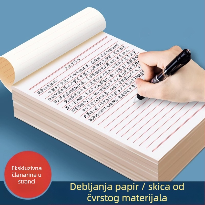 16K papir za pisanje s jednom crtom, deblji, za obrazac za učlanjenje u stranku, namijenjeno studentima