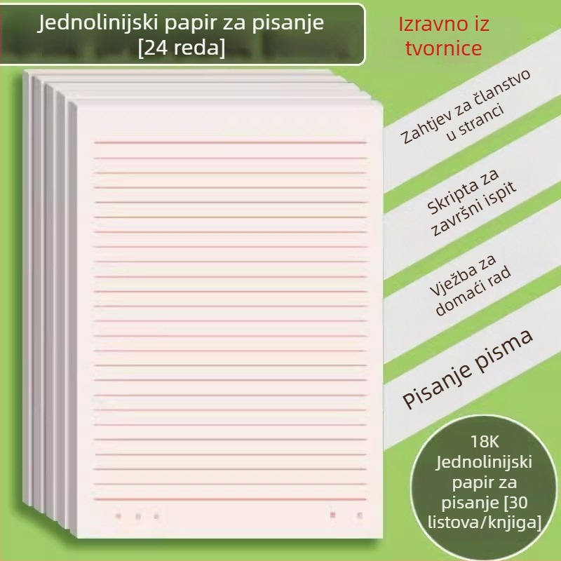 16K papir za pisanje s jednom crtom, deblji, za obrazac za učlanjenje u stranku, namijenjeno studentima