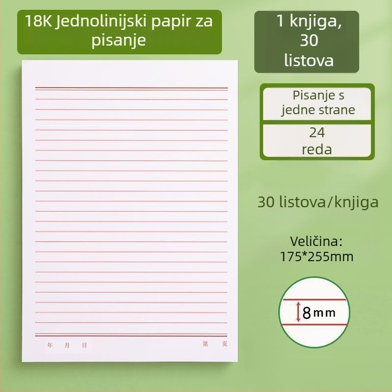 16K papir za pisanje s jednom crtom, deblji, za obrazac za učlanjenje u stranku, namijenjeno studentima