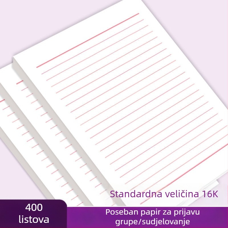 16K papir za skicu i pisanje s jednim i dvostrukim redom, bež, debeo, zaštita očiju, posebni papir za prijavu u stranku