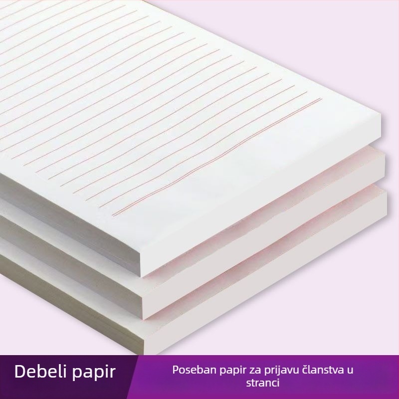 16K papir za skicu i pisanje s jednim i dvostrukim redom, bež, debeo, zaštita očiju, posebni papir za prijavu u stranku
