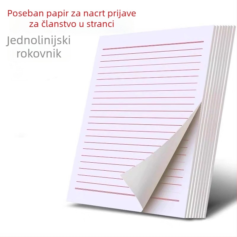 Papir za studijske prijave i pisma — papir s jedinstvenom mrežom, linijski papir, format 175 x 250 mm, 20 listova