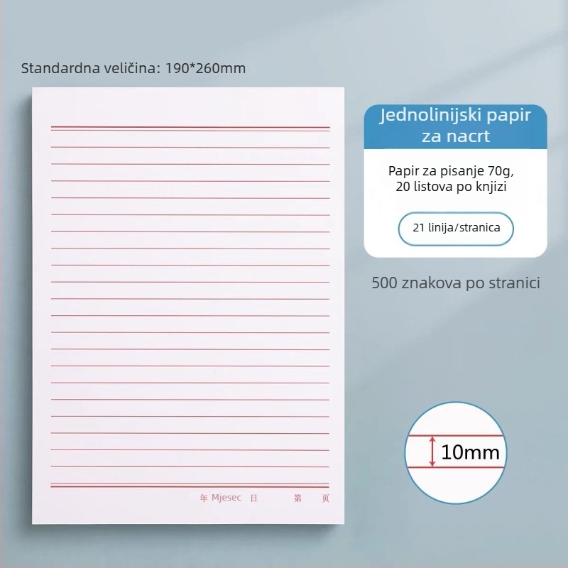 Papir za studijske prijave i pisma — papir s jedinstvenom mrežom, linijski papir, format 175 x 250 mm, 20 listova