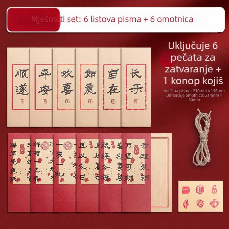 Chuangyi set kuverti i papira za pisanje od debelog papira, kineski retro stil, model CY7820, tiskani logotip OK