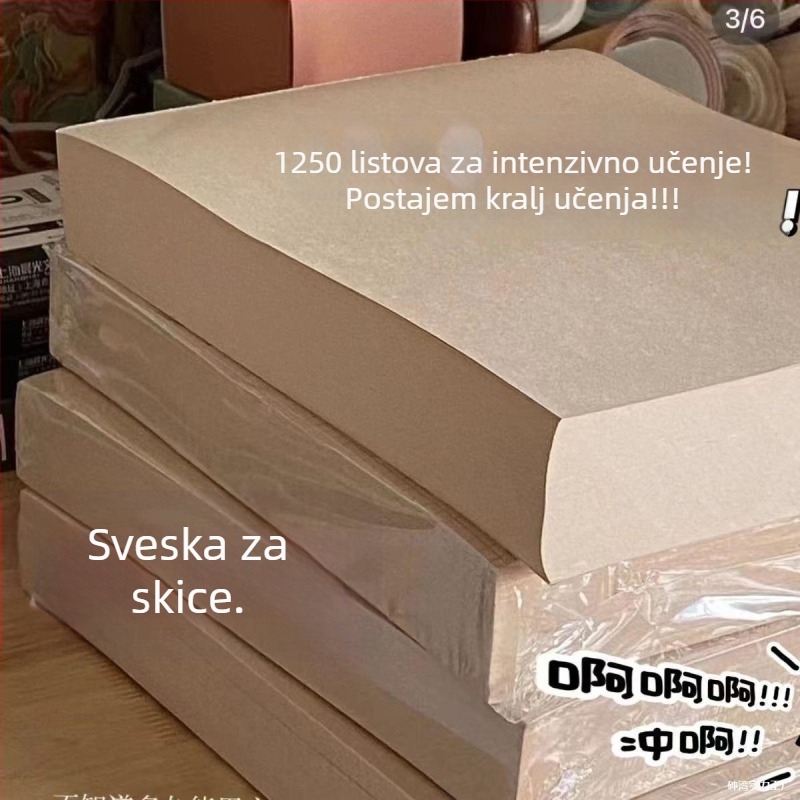Rukopisni papir – prazan, kineskog stila omotnica, 800 listova, pogodan kao dar