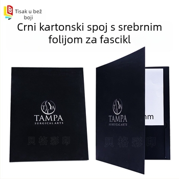 Višestrani A4 folder za tisak s prilagodbom, materijal: papir, moguć tisak logotipa, debljina ploče 0,04 mm, Berg color printing