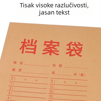 Dr. Xiao kraft papirna arhivska torba za dokumente s vezicom, oblik cigle