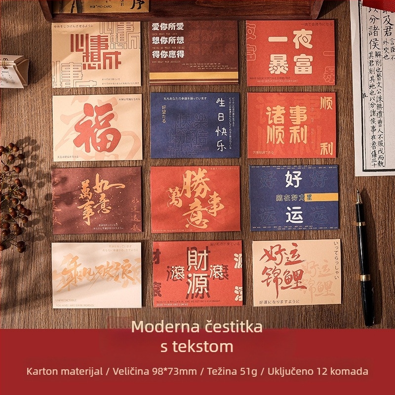 Joyful čestitka za Božić i Novu godinu — kreativni dizajn, papir, tisak