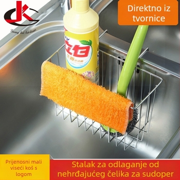 Nehrđajući čelični organizator za sudoper, dvostruki zidni nosač za odvodnu košaru i spužve