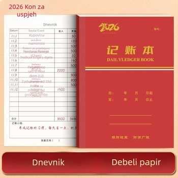 Dnevnik dnevnog računovodstva za kućanstvo Bai shuo, žično povezivanje, papir 70 g/m², 50–100 stranica