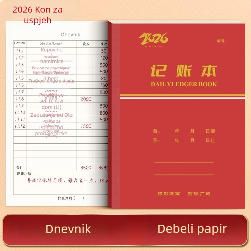 Dnevnik dnevnog računovodstva za kućanstvo Bai shuo, žično povezivanje, papir 70 g/m², 50–100 stranica