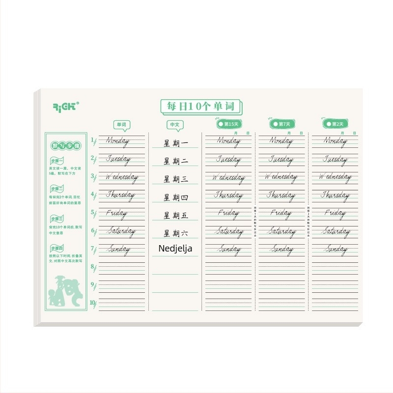 Wright Sketchbook – povezivanje ljepilom, papir 65 g/m², 1–50 stranica