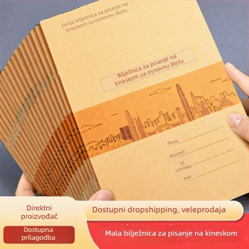 A5 Priručnik za pisanje kineskog jezika za osnovnu školu s koricom od Kraft papira