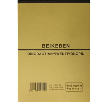 Tianyi Priručnik za pripremu nastave s zaštitom očiju, prazne stranice, papirnati omot, ljepilo vezivanje, papir od drvene pulpe 70 g, za nastavnike i učenike