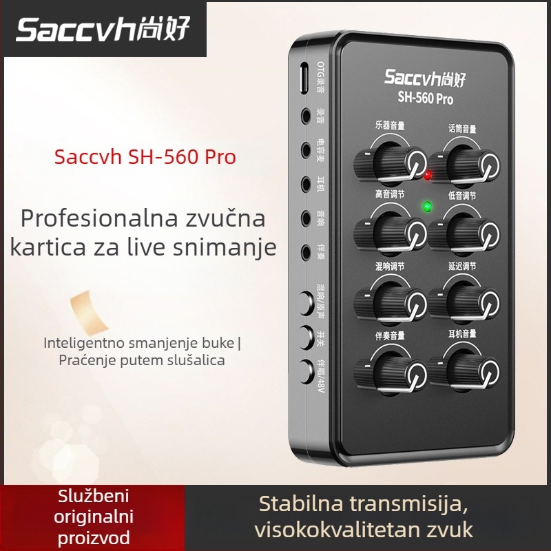 SH560Pro mobilna zvučna kartica za live prijenos s gitarom i pjevanjem — unutarnje audio sučelje, marka Not bad