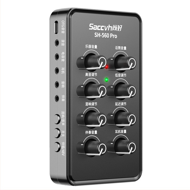 SH560Pro mobilna zvučna kartica za live prijenos s gitarom i pjevanjem — unutarnje audio sučelje, marka Not bad