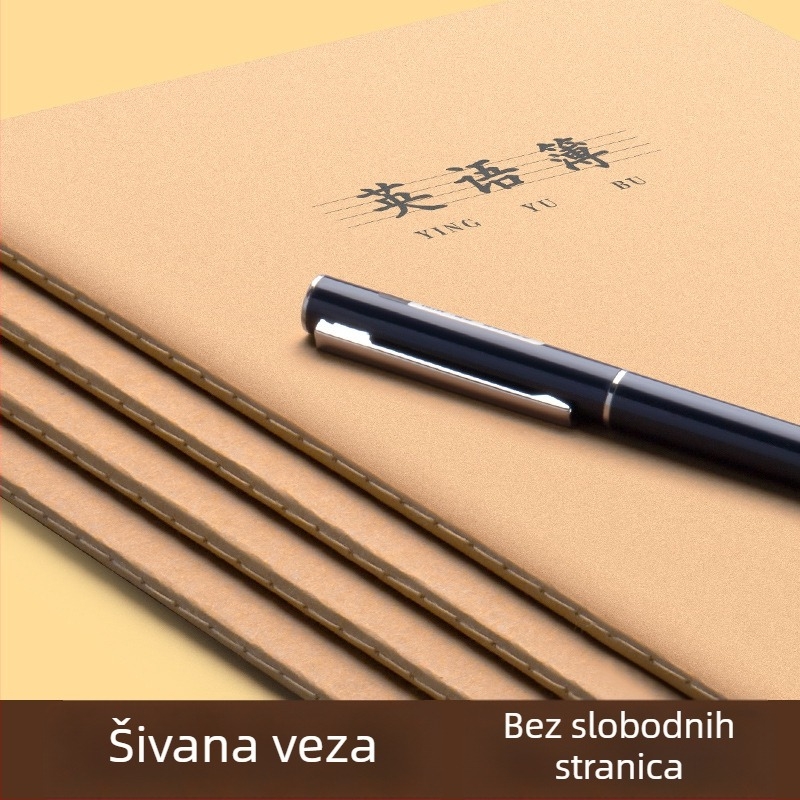 Bilježnica engleskog jezika za osnovnoškolce (3.–6. razred): kraft korica, spiralno povezivanje, 60 stranica, papir 100 g/m².