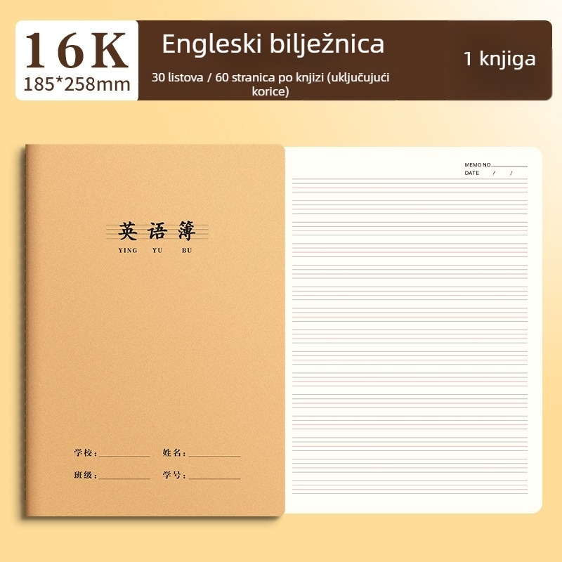 Bilježnica engleskog jezika za osnovnoškolce (3.–6. razred): kraft korica, spiralno povezivanje, 60 stranica, papir 100 g/m².
