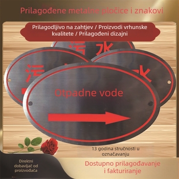 Nerđajući čelična pločica s otpornošću na koroziju ispisa za sigurnosnu ploču, prilagodljiva