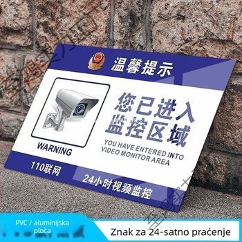 Sigurnosna identifikacijska pločica s digitalnim tiskom na premazanom papiru, prilagodljiva, oznaka artikla 519114375631