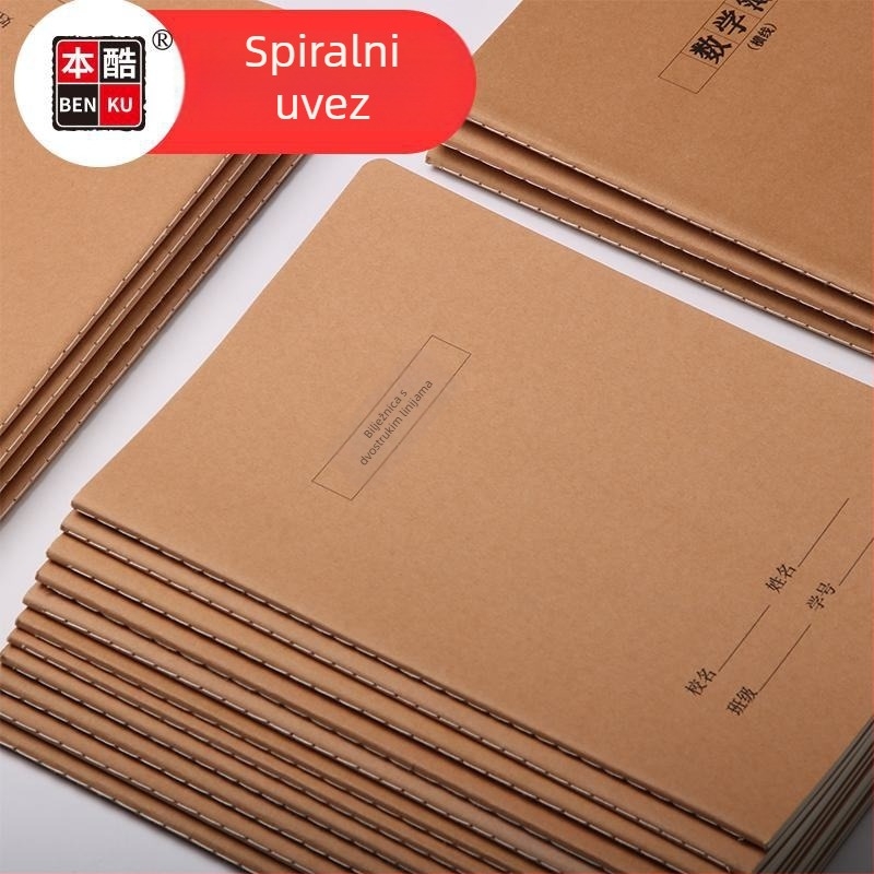 Bencool 16K bilježnica za kaligrafiju s tvrdom perom, kraft koricom, bilježnica s linijama za učenike osnovne škole, minimalistički stil, 50–100 stranica, veličina 257×184 mm