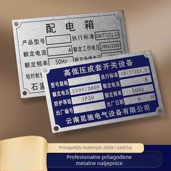 Metalna identifikacijska pločica — prilagodljiva; (materijal: metalna pločica; tisak: zlatni korozijski sitotisak; primjena: univerzalna)