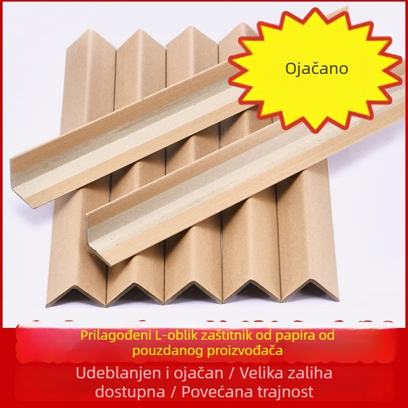 L-oblika zaštitni kut od kraft papira, 40×40×4 mm, debeo i čvrst, za namještaj i kutije za pakiranje