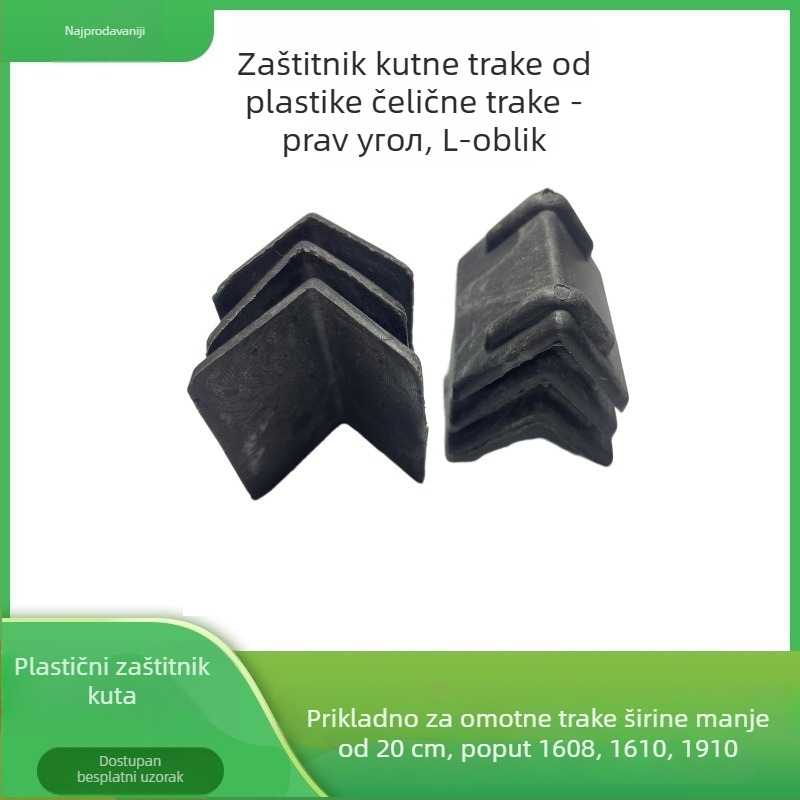 L-oblika kutni zaštitnik od plastiko-čeličane trake za pakiranje — Guande, Jiangsu; pogodno za podove, cigle, kamen, drvo, kartone, aluminijske ingote