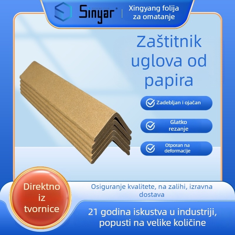 L-oblika zaštitnik rubnog dijela od kraft papira, deblji amortizacijski jastučić, Marka Xingyang; Podrijetlo: Jiangsu, Kina; Materijal: kraft papir + papirnati cijevni sloj; Tisak logotipa: Da