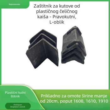 L-oblika zaštitnik za rubove od plastiko-čeličnog materijala; kutni zaštitnik za pakiranje; pogodan za podove, cigle, kamen, drvo i kartone.
